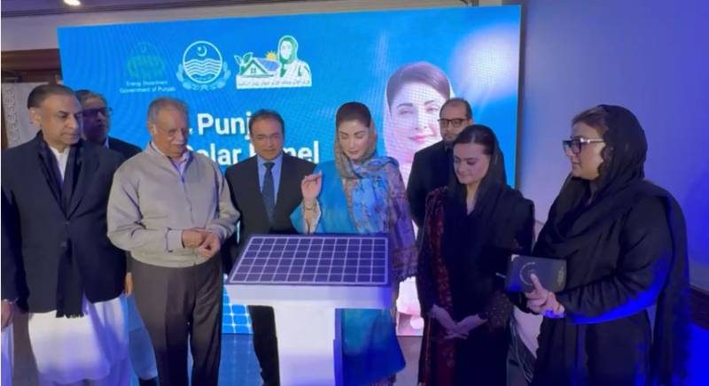 Punjab CM launches free solar panel scheme