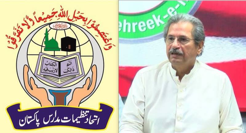 Accord-2019 between govt and Ittehad Tanzeemat-e-Madaris unveiled