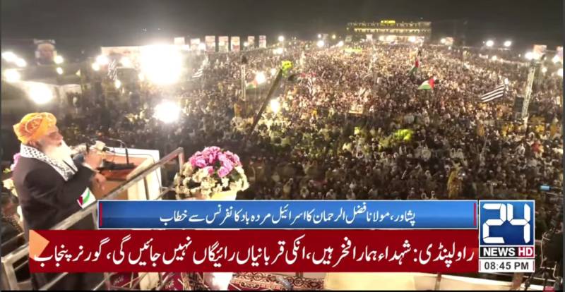 Fazl urges JUI workers to get ready for Islamabad march 