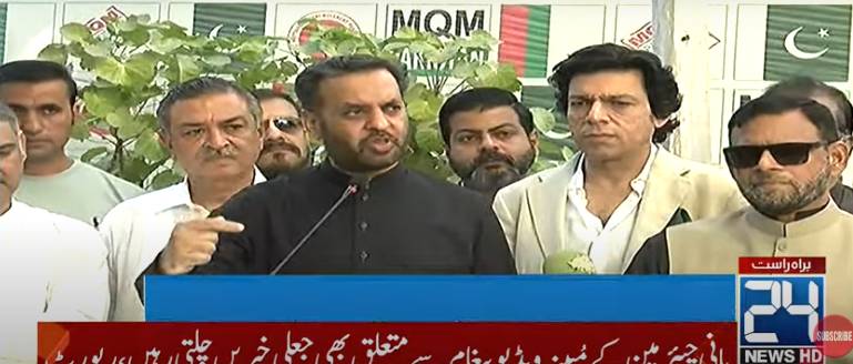 PTI’s Dec 14 call fixed in connection with Faiz Hameed's trial: Vawda