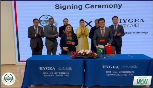 Punjab govt to import latest technology for cancer treatment from China