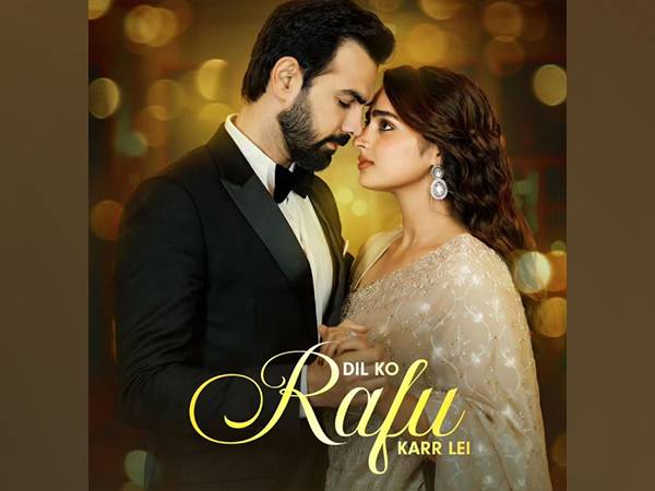'Dil Ko Rafu Karr Lei': Fans react to upcoming Indian drama inspired by Pakistan’s 'Tere Bin'