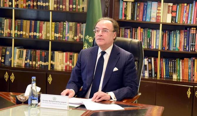 Pakistan hosts 2nd International Islamic Capital Markets Conference