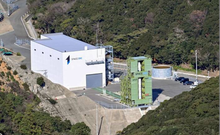 Japan's Space One delays Kairos rocket launch again