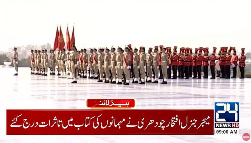 Nation celebrates 148th birth anniversary of Quaid-e-Azam