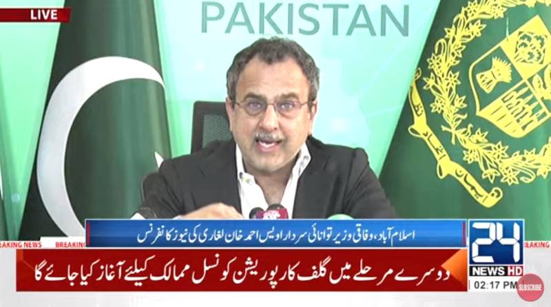 Minister promises further cut in electricity tariff before summer