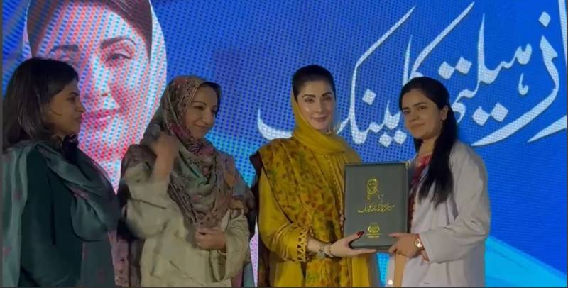 CM Maryam vows to provide best health facilities to masses in public hospitals 