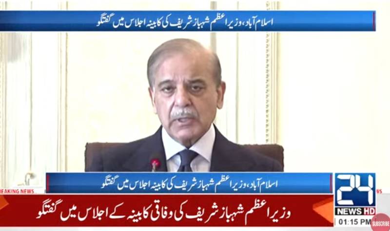 Centre, KP govt to make Kurram peace deal successful: PM Shehbaz
