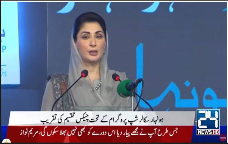 CM Maryam urges youth to shun politics of hate, focus on education