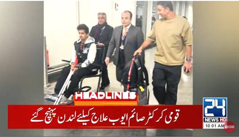 Saim Ayub lands in London for treatment