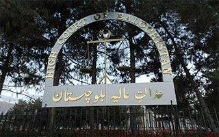 Three additional judges to take oath in Balochistan High Court today
