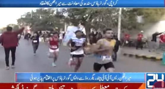 Karachi Marathon: Mahnur Fatima wins 10-kilometre race
