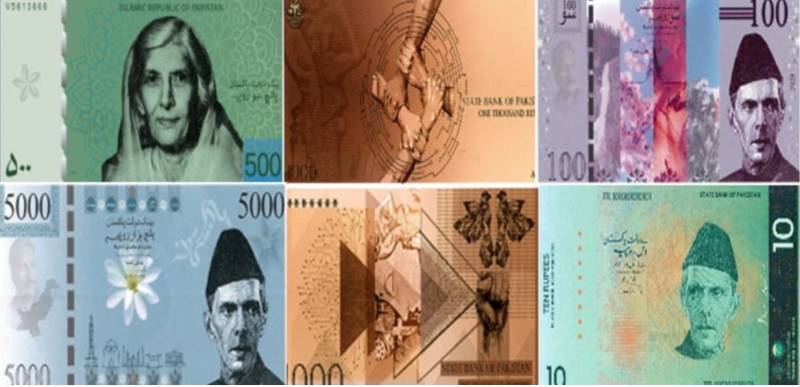 SBP to unveil new currency notes design this year