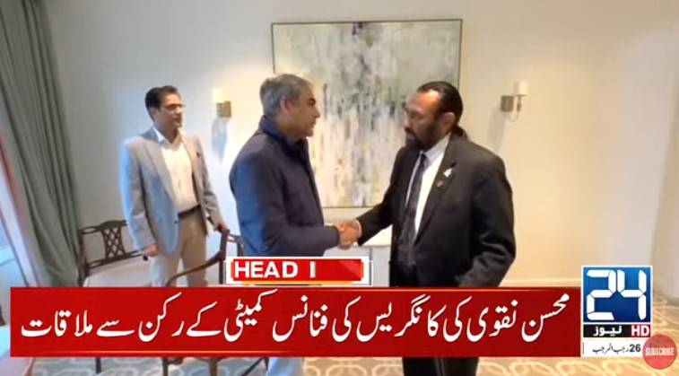 Interior Minister, US Congressman discuss ways to bolster Pak-US ties