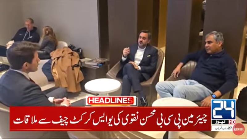 Mohsin Naqvi offers to train US cricket coaches