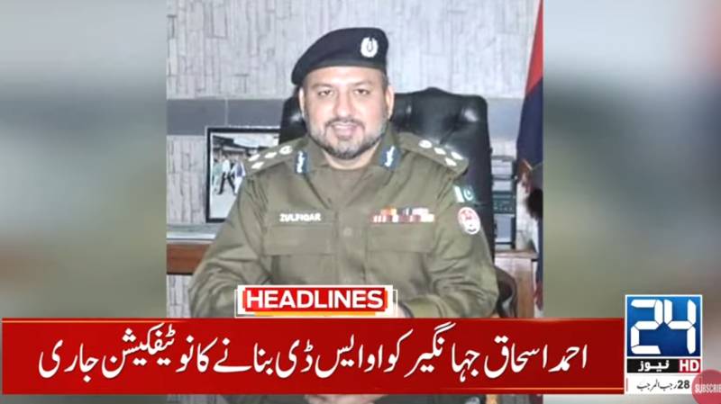FIA director general, KP police chief removed from their posts