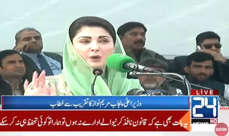 CM Maryam announces free electric bikes for players of Khelta Punjab Games