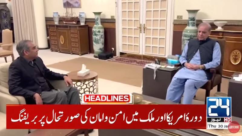 Naqvi updates PM on law and order, crackdown on human traffickers, US visit