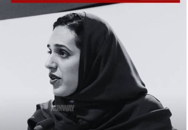 Saudi Princess Watfa bint Mohammad passes away