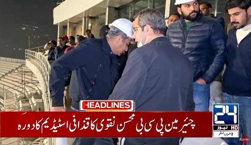 Mohsin Naqvi again visits Gaddafi Stadium to inspect construction work