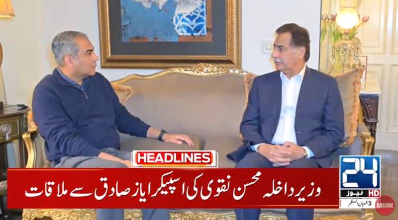 Mohsin Naqvi commends NA speaker's role for govt-PTI talks