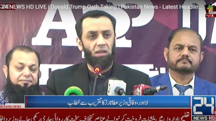 No one will be allowed to imperil reforms, says Ata Tarar