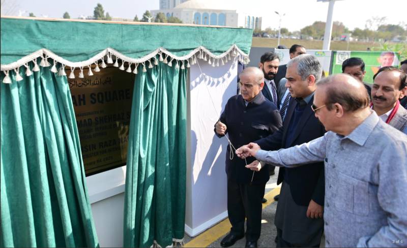 PM inaugurates Jinnah Square; appreciates Mohsin Naqvi’s speed