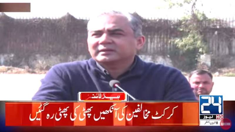 Accomplished Gaddafi Stadium task despite lousy propaganda: Mohsin Naqvi