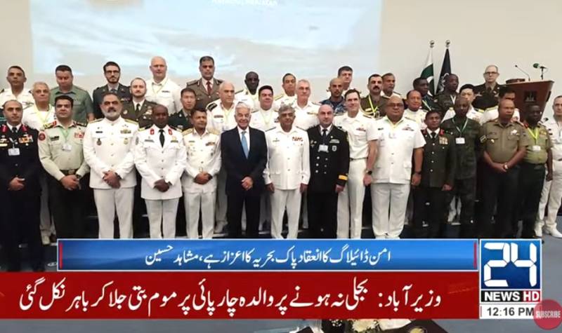 Defence Minister stresses joint efforts for protection of maritime trade 