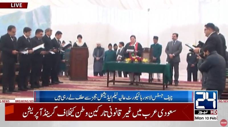 Nine new LHC additional judges take oath