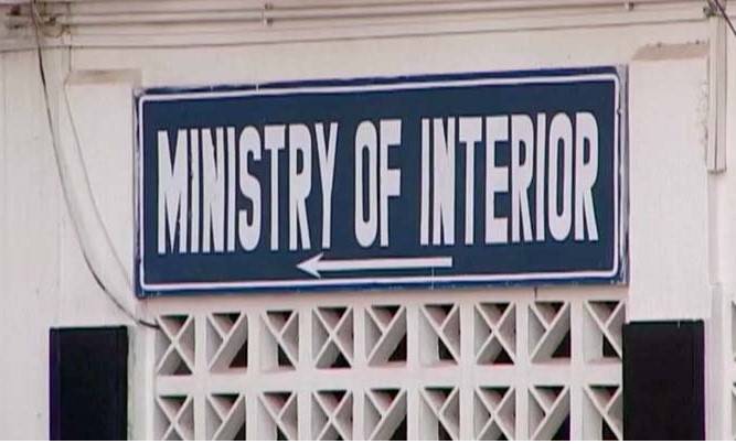 Narcotics Control Division merged into Interior Ministry