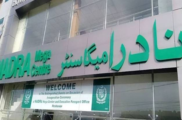 Several Nadra offices of Lahore region to remain open on Saturdays as well 