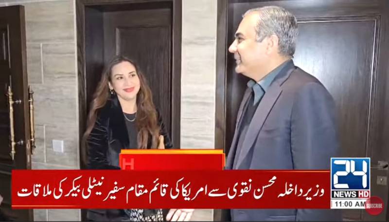 Mohsin Naqvi hopes boost in ties during President Trump's tenure 