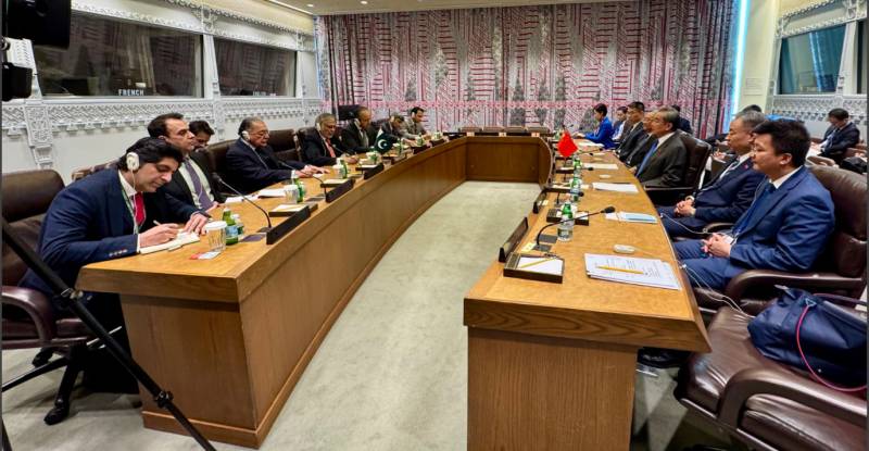 DPM Dar meets Chinese Foreign Minister on sidelines of UNSC Ministerial Meeting: FO 