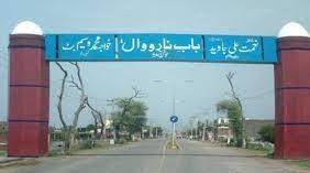 Local holiday in Narowal educational institutions on Feb 18