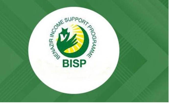 ADB delegation visits BISP to review social protection projects 
