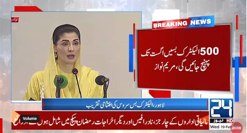 CM Maryam inaugurates environment-friendly electric buses