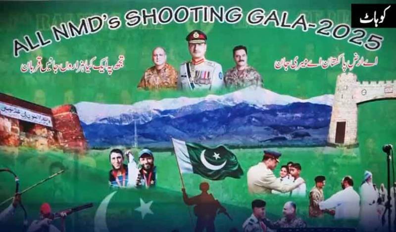 Shooting gala organised by Pak Army in Kohat concluded