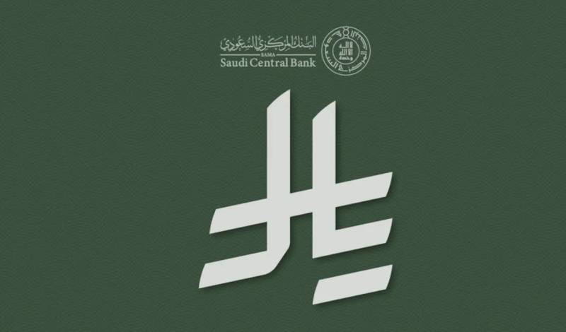 Saudi Arabia introduces new currency symbol for riyal