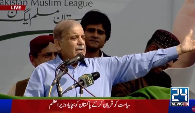 PM Shehbaz vows to beat India in development speed