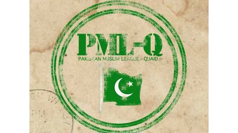 PML-Q prepares agenda for consultations with political parties in govt coalition