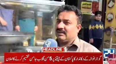 Shopkeeper announces 250 kg free Gulab Jamuns for Gujranwala if Pakistan win