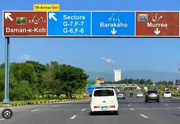 Islamabad’s Srinagar Highway closed over security reasons 