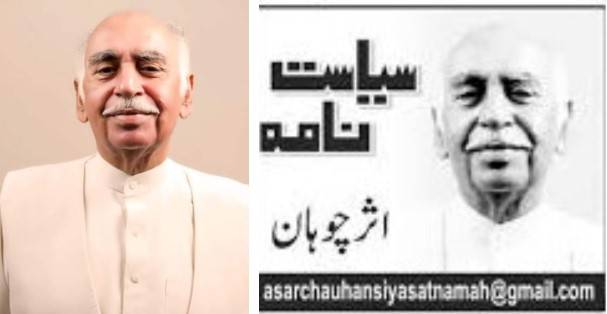 Veteran journalist and 'Poet of Pakistan Ideology' Asar Chauhan passes away