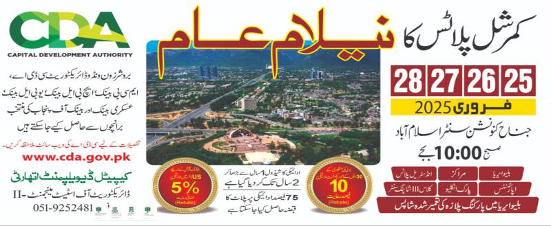 CDA sells 7 commercial plots for Rs15.694 billion in public auction