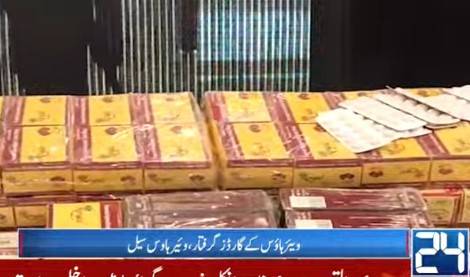 Illegal Indian medicines seized in Karachi; warehouse sealed, guards arrested