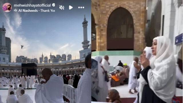 Mehwish Hayat shares glimpse from Makkah after performing Umrah