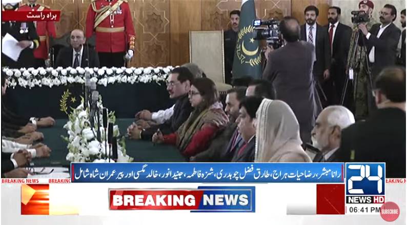 PM Shehbaz inducts 13 federal ministers, 11 ministers of states and 3 advisors in Cabinet