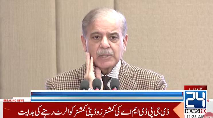 PM Shehbaz launches Rs20 billion Ramazan Relief Package