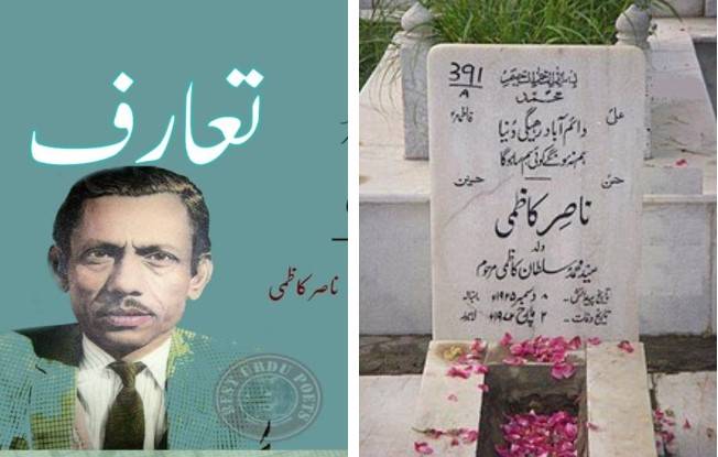 King of romantic ghazals Nasir Kazmi remembered on his 53rd death anniversary
